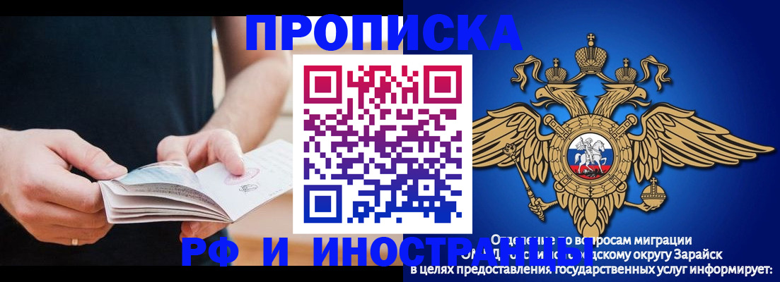 пропишу в квартире в Новокузнецке